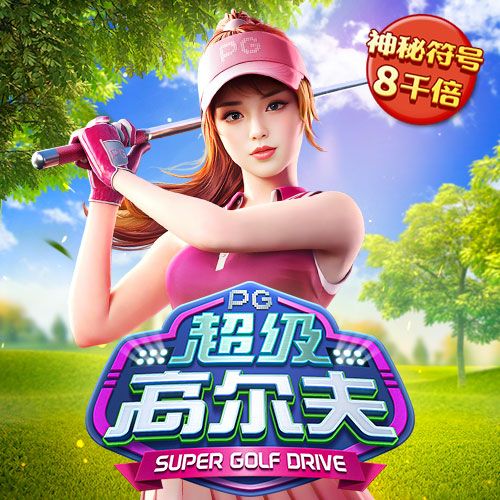 2024年新澳门内部资料精准大全
