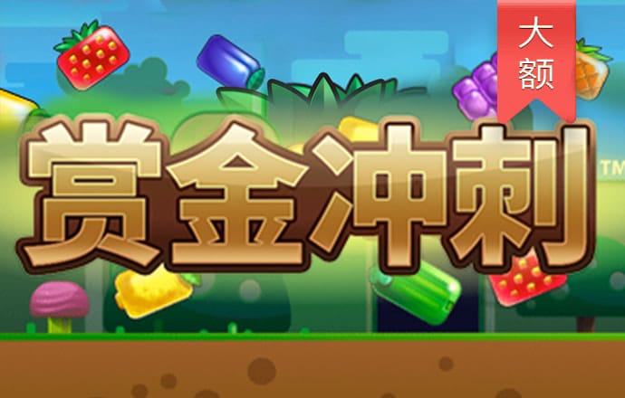 八一彩票app下载安装截图2