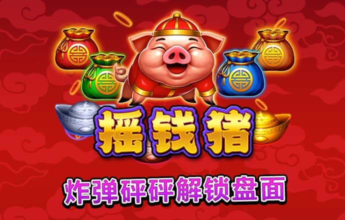 光大彩票官网app下载